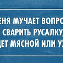 ���� ���������, ������, 74 ���� - ��������� 3 ���� 2014 � ������ ������ ��������