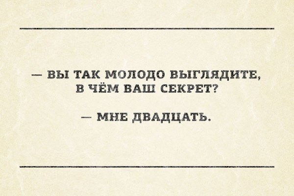 No Name Alex® - 4  2014  07:20