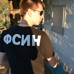 ���������, ����������, 34 ����