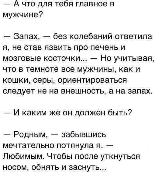 No Name - 7  2014  21:10