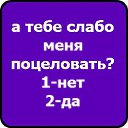 ������ ������ ����� ��� �������� ���� => http://vkontakte.ru/app2369773 �� ������� ���� ���� ������