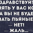 ���� ������, ���������, 44 ���� - ��������� 29 ���� 2014 � ������ ������ ��������