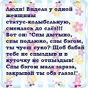 ���� Anna, �����-���������, 48 ��� - ��������� 2 ���� 2014 � ������ ��������� 2�