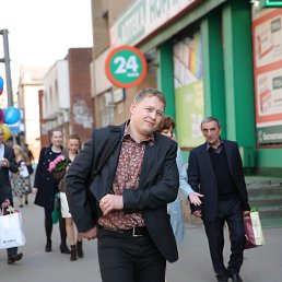 �������, ������, 44 ����