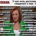 ���� �����, ������� - ��������� 18 ���� 2014 � ������ ������ ��������