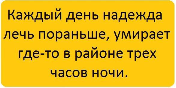 Надежда умирает последней картинки