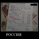���� Igor, ��������� - ��������� 7 ���� 2014 � ������ ������ ��������