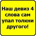 ������ ������ ����� ��� �������� ���� => http://vkontakte.ru/app2369773 �� ������� ���� ���� ������