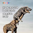 ���� ��, ������������, 50 ��� - ��������� 1 ������ 2014 � ������ ������ ��������