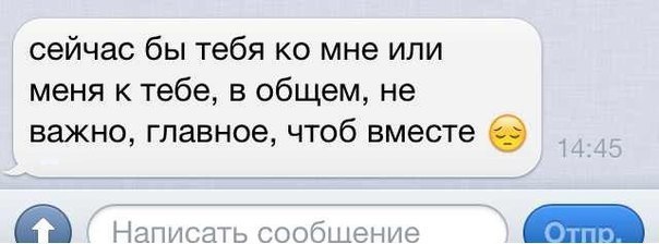 Just be strong. - 20  2014  19:23