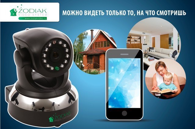 Свет мой, камера, скажи — обстановку в квартире, на даче и в ... | Идеи ...