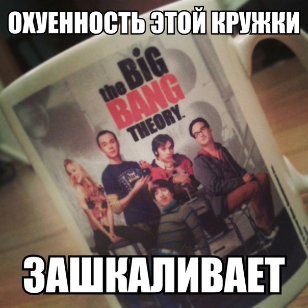 #TheBigBangTheory