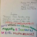 ���� ��������, ������ �������� - ��������� 4 ���� 2014 � ������ ������ ����� �� ����...�