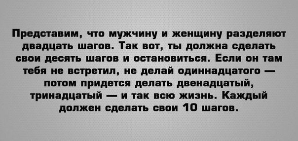 Все размышляю над этим текстом (см. ниже). По-моему, когда человек сильно любит, ему не до ...
