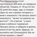 ���� ������, ������, 59 ��� - ��������� 2 ���� 2014 � ������ ������ ��������