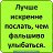 ���� ������, ����� - ��������� 10 ��� 2014