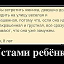 ���� Igor, ��������� - ��������� 7 ���� 2014 � ������ ������ ��������