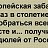 ���� ����, ������ - ��������� 29 ������ 2014