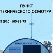 ���������, 42 ����, ������