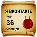 ���� ������, ����� - ��������� 16 ��� 2014 � ������ ������ ��������