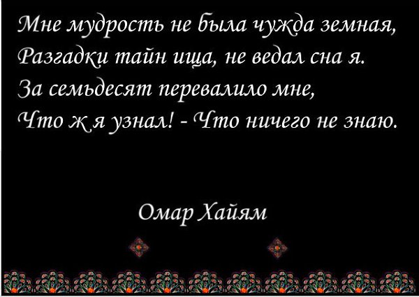  - 28  2014  12:37