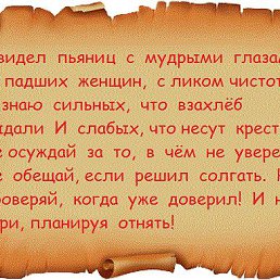 ���� �������, ������ - ��������� 11 ��� 2014