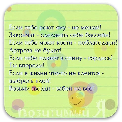 ������� - 29 ����� 2014 � 23:36