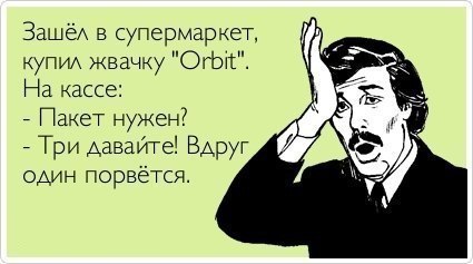    :-) - 14  2014  00:18