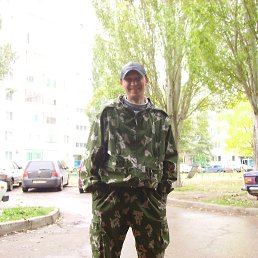 ������, �������, 44 ����