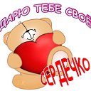  Artyom, , 53  -  20  2014    