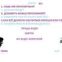 � 4 ������� ������ �� ��� � ���
 �� ������� �������� ���� ���� ���