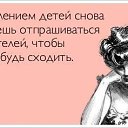 ���� ��������, ���� - ��������� 16 ������� 2014 � ������ ������ ��������