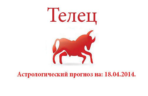 �����. ��������������� ������� ��: 18.04.2014. �����: ��� ��� - ���� ��������. � ������� ��� ...