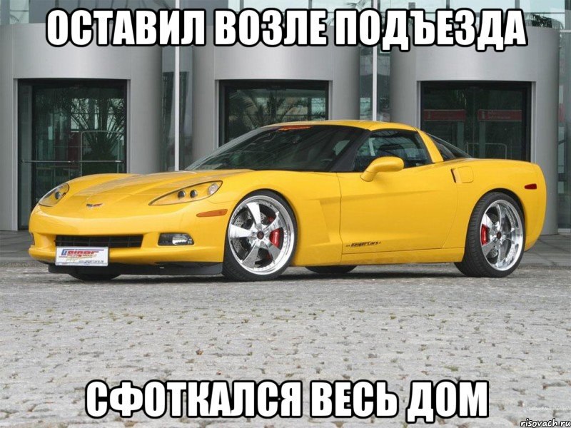 Про авто и мото - 5 августа 2014 в 13:30