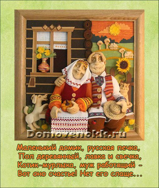 �������������� � ���! http://fotostrana.ru/public/234446/