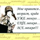 ���� Inga, ����������� - ��������� 29 ������ 2014 � ������ ������ ��������
