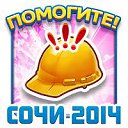 ���� ����, ������, 34 ���� - ��������� 2 ��� 2014 � ������ ������ ��������