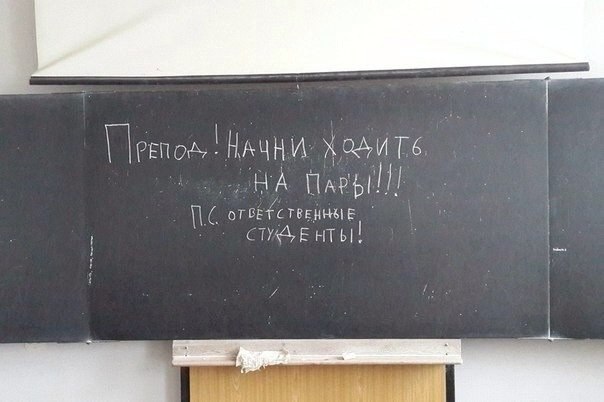 !