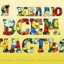 ���� �������, ������ - ��������� 30 ��� 2014 � ������ ������ ��������