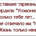 ���� Irmin, ������� - ��������� 26 ����� 2014 � ������ ������ ��������