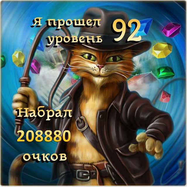    92,  208880 ! https://fotostrana.ru/away?to=/sl/aw3