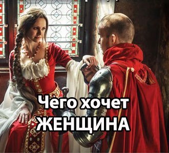 Сколько тёток хороших и разных.Бродят без толку, обувь сбивая,Ищут тётки Прекрасного принцаИ о ...