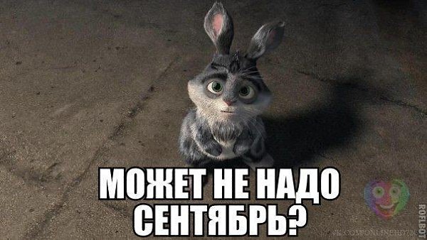 ������ (���� �����) - 14 ������� 2014 � 02:05