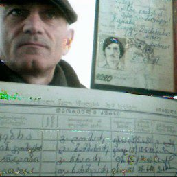 Emzari, �������, 64 ����