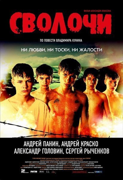 . : 2006 :  : #, #, # 1943 .   ...