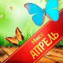 ���� �������, ������������ - ��������� 1 ��� 2014 � ������ �2015-2018 ���� - ��� ���������߻