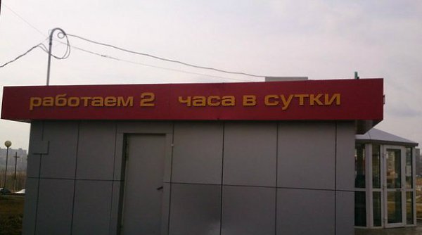     - 13  2014  00:41