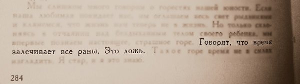 ••• ••• - 20  2014  17:48