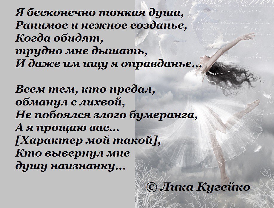 Inga - 28  2014  08:21