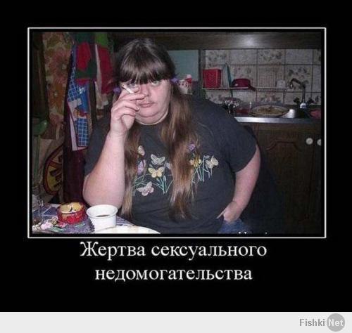 Одинокие сердца в поисках интернет-принцев.Подборка одиноких девушек и женщин, выкладывающих свои ... - 9